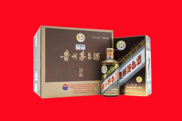 北京上门回收珍品茅台酒